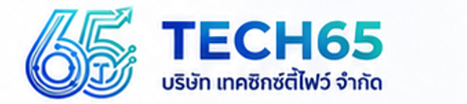 TECH65 บริษัท เทคซิกซ์ตี้ไฟว์ จำกัด